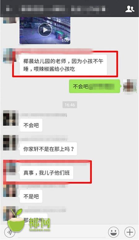 新澳六叔精准资料大全|精选解释解析落实